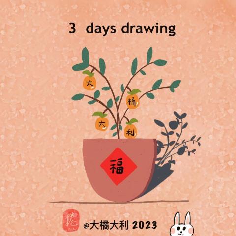 圈圈工作室 - 明信片設計