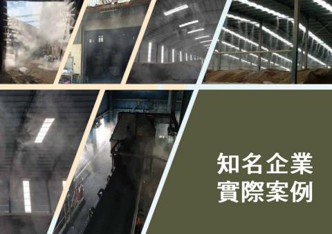 雄高科技-張鈞珽 - 