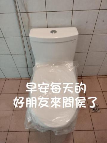 安可居家生活有限公司 - TOTO馬桶