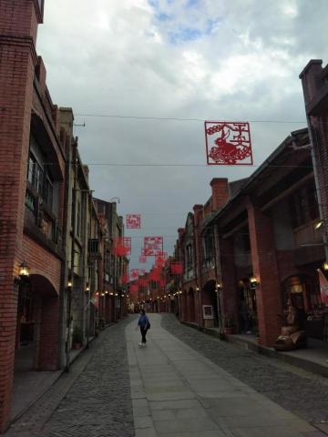 包車逗逗遊 - 傳藝中心