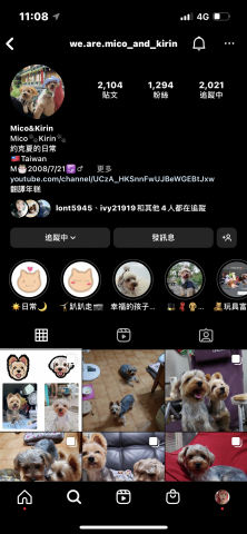 蘇有宣 - 我們家毛小孩的粉絲團❤️