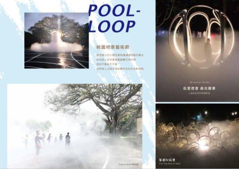 雄高科技-張鈞珽 - 