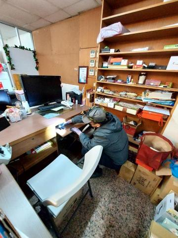 邊境環衛管理實業 -  邊境環衛管理實業 -