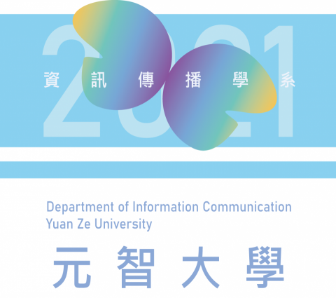 陳怡安 - 平面排版及設計