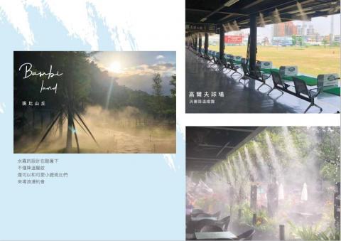 雄高科技-張鈞珽 - 