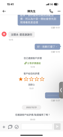 俊昌工程有限公司 - 