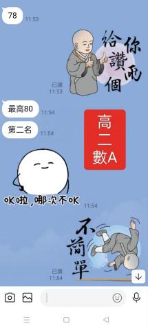 朱老師數學專職家教 - 