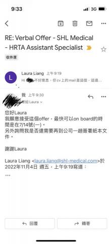 tessdoingthings_consulting - 職涯探索與履歷撰寫模擬面試客戶截圖轉職成功offer