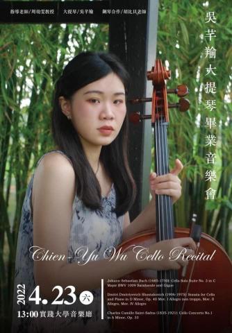Chien-Yu Wu - 大提琴畢業音樂 Chien-Yu Wu - 大提琴畢業音樂