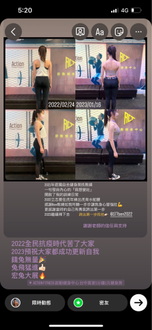 Ben私人教練 - 持續更新哦⋯⋯