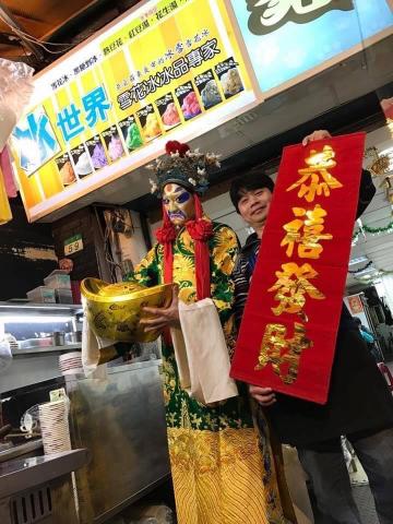 舞安舞蹈劇團 - 財神慶新開店