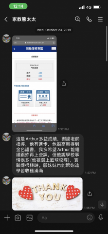tessdoingthings_consulting - 高三學生考取多益金色證照
