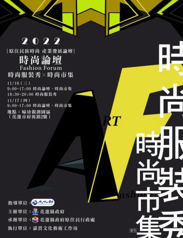 呼達拉 - 海報設計