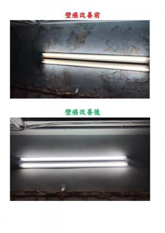 龍哥工程行- - 陽台壁癌改善 龍哥工程行- - 陽台壁癌改善