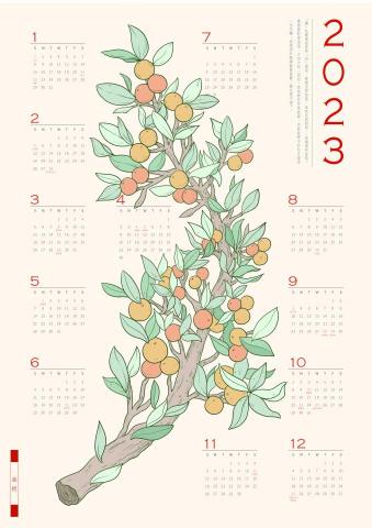 Lilo Design - <2023年曆-金桔>
2023年曆設計，使用年花金桔作為主視覺，呈現既喜慶又素雅的氛圍，適合裝飾在客廳及房間。