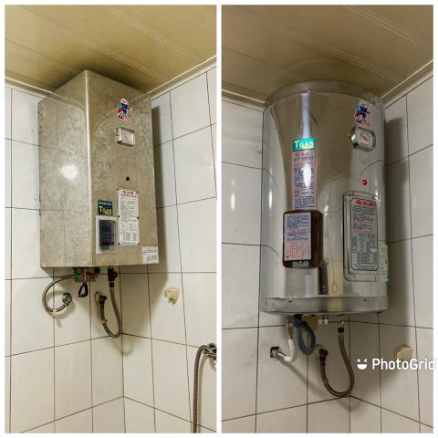 阿嚕米水電 - 電熱水器更換