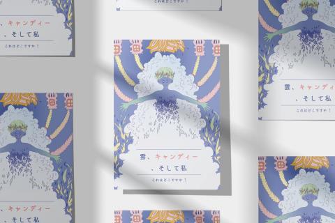 Lilo Design - <雲朵、糖果與我>系列
明信片設計/插畫