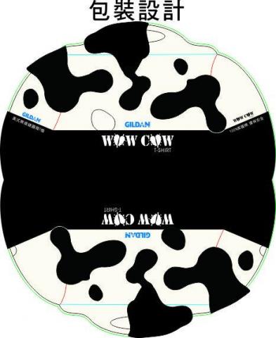 呼達拉 - T恤包裝設計