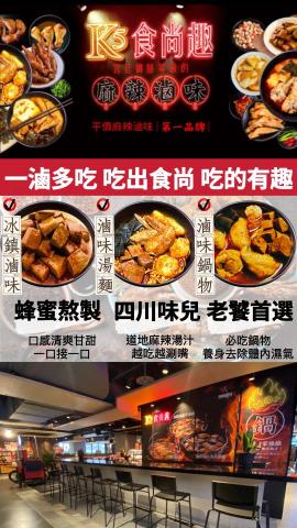 林筱婷 - 公司形象介紹圖