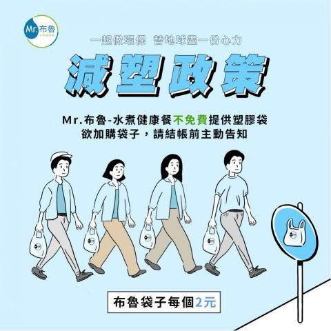 blueeshih平面設計 - 