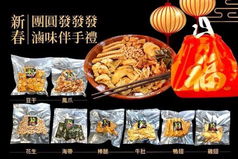 林筱婷 - 公司過年活動圖