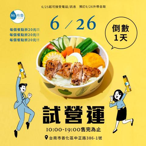 blueeshih平面設計 - 