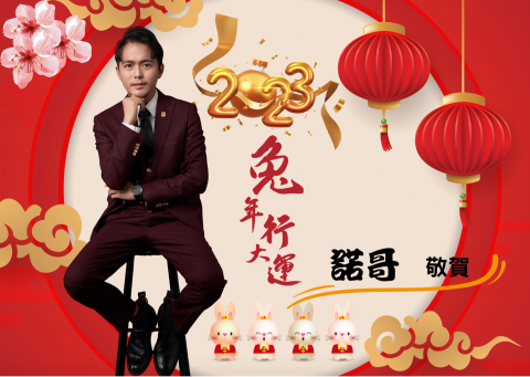 允諾美學行銷公司 - 這是一張海報成品