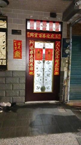 提供固黏氈服務的專家固力室內裝修工程