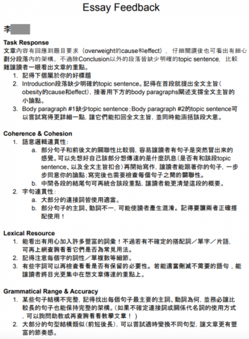 Sharon 小圓老師 - 作文批改(2)：根據大考的四項評分標準，分別給予學生針對該文章的鼓勵與建議，讓學生能清楚自己各方面應如何精進，以提升作文成績