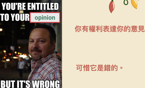 Sharon 小圓老師 - 單字教學融入梗圖（meme），引起學生學習動機