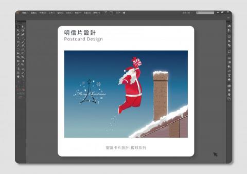何欣蓓 - 明信片設計