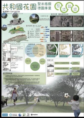 曾倩婷 - 大一基本設計個人模組A0大圖