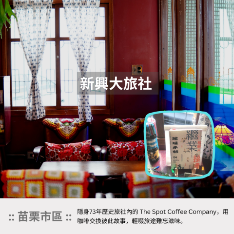 郭思妤 - 讀書共和國 裏路出版社 IG 貼文