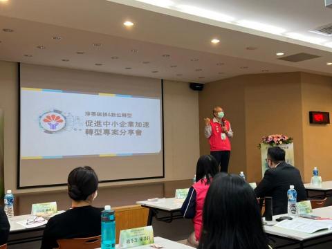 人本企業管理顧問有限公司 - 台北市榮譽指導員協進會承接經濟部中小企業處"中小企業轉型升級研習班"主講人 人本企業管理顧問有限公司 - 台北市榮譽指導員協進會承接經濟部中小企業處"中小企業轉型升級研習班"主講人