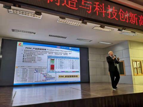 人本企業管理顧問有限公司 - 湖南省長沙市"智能製造研習班"主講人 人本企業管理顧問有限公司 - 湖南省長沙市"智能製造研習班"主講人