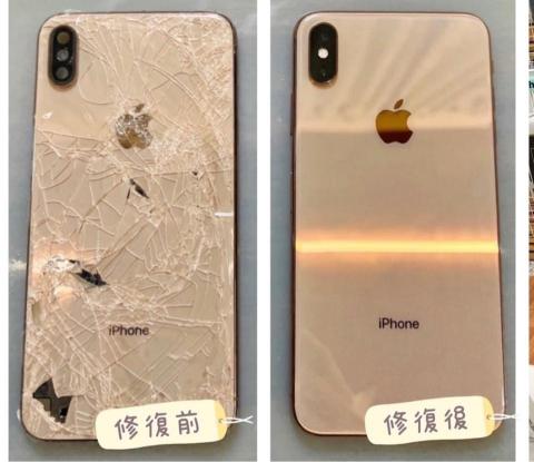 手機專家🍎 - Xs max玻璃背板更換
