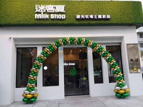 白佳弘 - 開幕慶典佈置