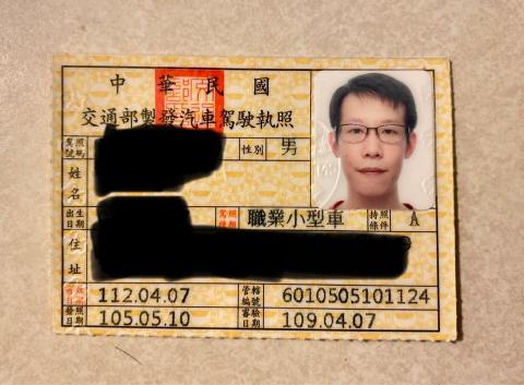 Jacky - 職業小型車駕駛執照