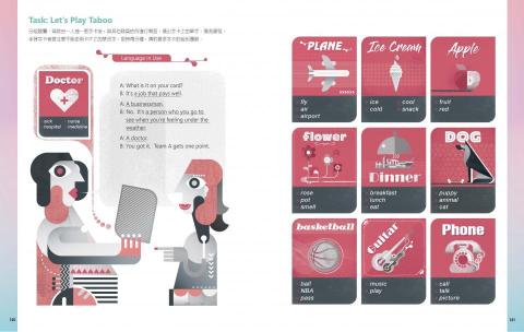 Yuta Chou - 國中英文課本閱讀活動篇插圖設計