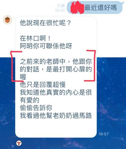 阿曜的國文課（明辨國文） - 看到這段眼眶紅紅的><