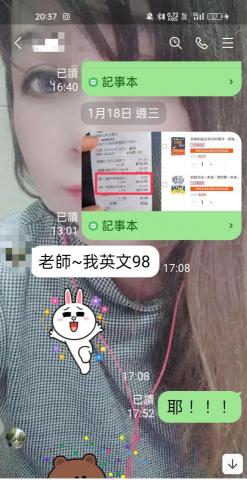 巨匠英文講師 Connie（高雄） - 學生月考成績