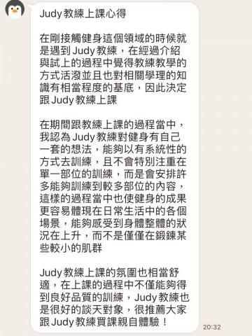 何佑凌｜Judy - 學生分享心得