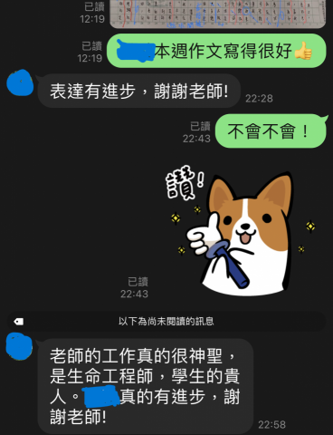 阿曜的國文課（明辨國文） - 老師是生命工程師，學生的貴人