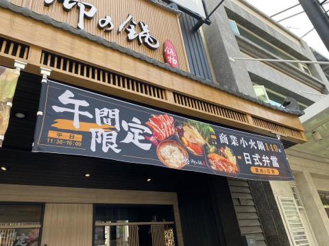 伊五陵平面設計工作室 - |布條設計| 伊五陵平面設計工作室 - |布條設計|