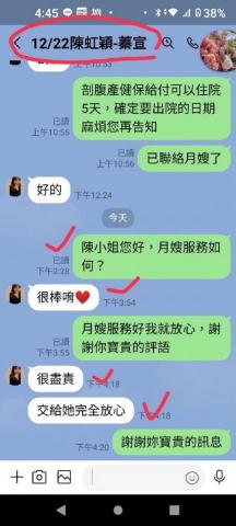 管家.保母.月嫂.煮餐服務.道路駕駛教學 - 