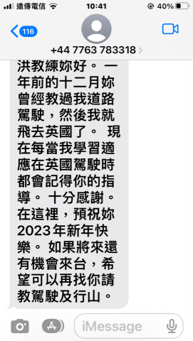管家.保母.月嫂.煮餐服務.道路駕駛教學 - 