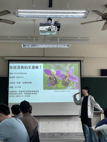 台大碩士&mdash;生物理化家教 - 用幽默有趣的方式介紹困難的植物生殖單元，輕鬆抓住學生的注意力