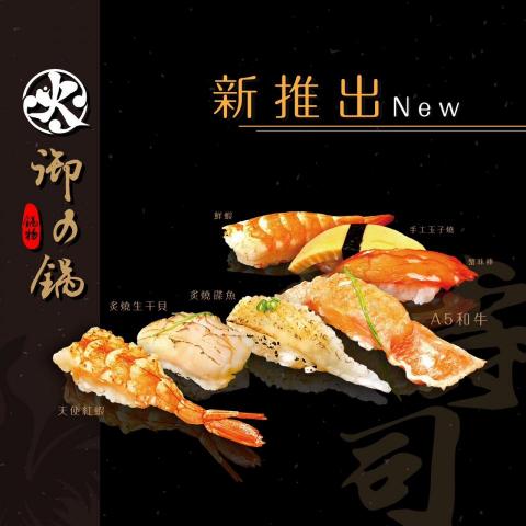 伊五陵平面設計工作室 - |DM設計| 伊五陵平面設計工作室 - |DM設計|