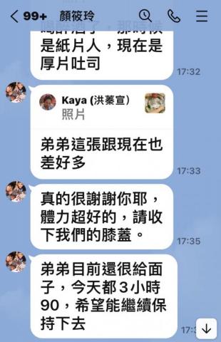 管家.保母.月嫂.煮餐服務.道路駕駛教學 - 