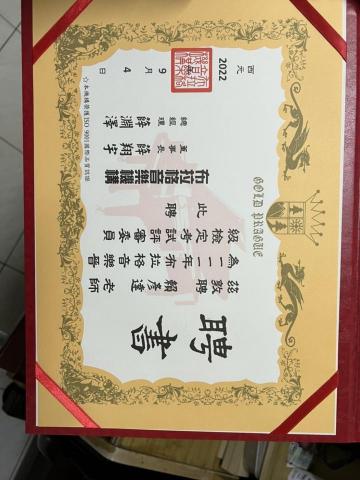 賴彥達 - 111年布拉格台中區評審聘書